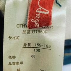 中古*デニム サロペットの画像