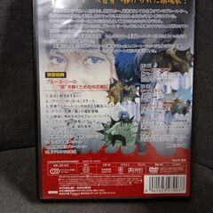 （ご予約済te）(中古DVD)ブルース・リー物語の画像