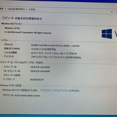 Dell Optiplex7010  Win10Pro/240G SSD/12GBの画像