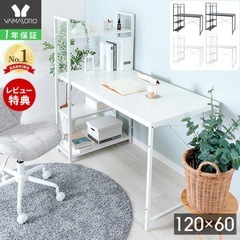 美品 PCデスク ラック付き 譲ります！定価11,000円 → 2,500円‼️【取りに来てくれる方限定】の画像