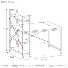 美品 PCデスク ラック付き 譲ります！定価11,000円 → 2,500円‼️【取りに来てくれる方限定】の画像