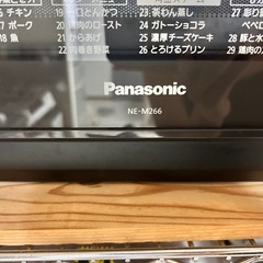 オーブンレンジ　パナソニック　NE-M266　の画像