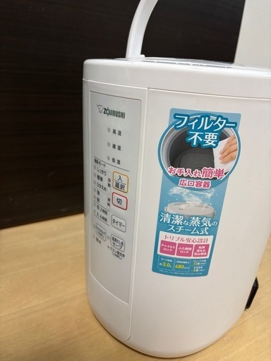 象印　加湿器　eeーrr50