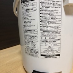 象印　加湿器　eeーrr50の画像