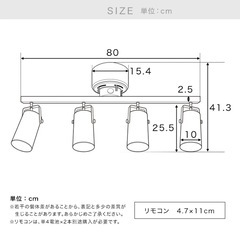LOWYA スポットライトの画像