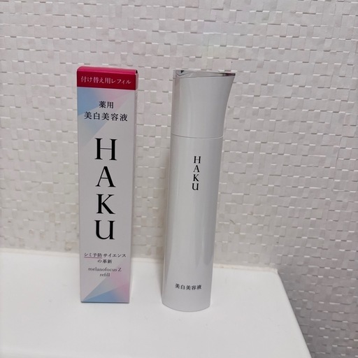 薬用 美白美容液 HAKU メラノフォーカスZ レフィル＋空容器
