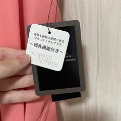 新品　授乳口付きドレス マタニティ Mサイズの画像