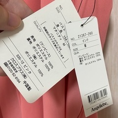 新品　授乳口付きドレス マタニティ Mサイズの画像
