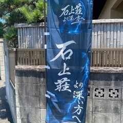 回転やぐら メダカ即売会 メダカ掬い