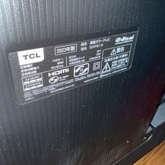 TCL！50型液晶カラーテレビ！の画像