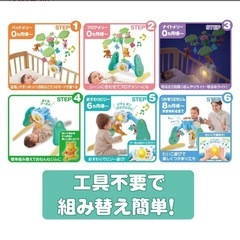 赤ちゃんおもちゃの画像