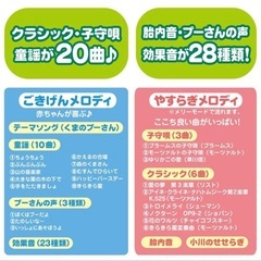 赤ちゃんおもちゃの画像