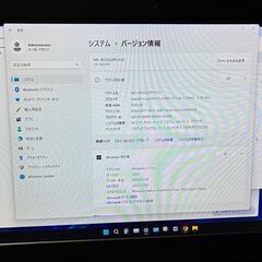 【美品】ディスクトップパソコン【レノボ】 ６世代搭載 Win11Windows 11 pro LENOVO/液晶一体型パソコン/第6世代Intel/無線Wifi/WEBカメラ/ Microsoft Officeの画像