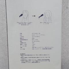 and us オートカールヘアアイロンの画像