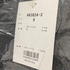 新品 スーツ スカート グレー 9号の画像