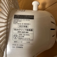 小型扇風機　クリック式の画像