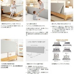 ベッドフェンス 折りたたみ式 ベッドガードの画像