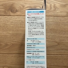 バリカン　静音　EDIMOTTOの画像
