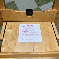 ベビーチェアの画像