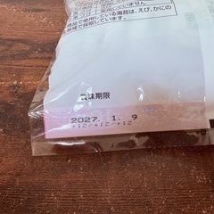 業務用 永谷園 お茶づけ詰合わせ50袋入の画像