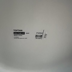 IKEAのゴミ箱の画像