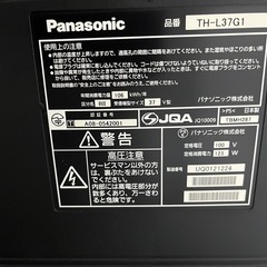 パナソニック製テレビ 37型  10年以上前の画像