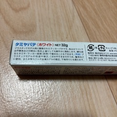 タミヤパテ（ホワイト）の画像