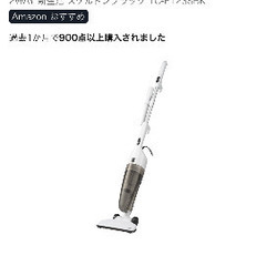 掃除機の画像