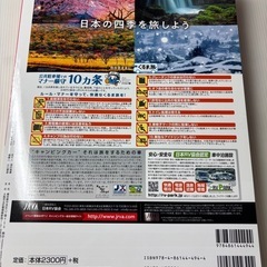 キャンピングカーオールアルバムの画像