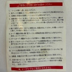 レンジでポップコーンの画像