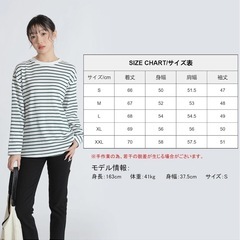 【新品】ボーダー カットソー トップス 長袖 Tシャツ レディース ゆったり XLの画像