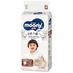 おむつ(未使用)の画像