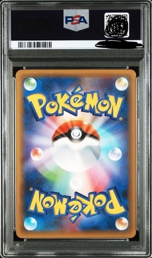 ポケモンカード　
ひかるコイキング: プロモ[S8a-P 010/025](プロモカードパック 25th ANNIVERSARY ed