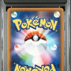 ポケモンカード　
ひかるコイキング: プロモ[S8a-P 010/025](プロモカードパック 25th ANNIVERSARY edition)の画像