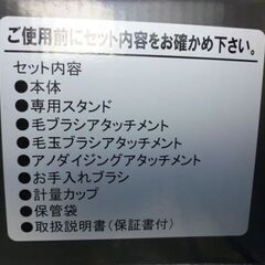 Q076　スマイル　パワフルハンディスチーマーの画像