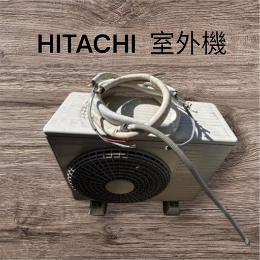 日立ルームエアコン