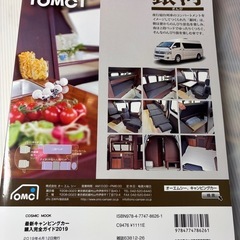 ボード　ステップアップ講座の画像