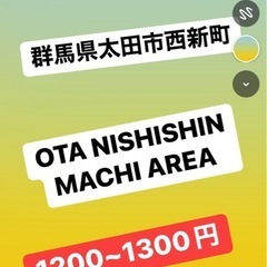 仕事を探している方‼️の画像