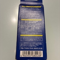 EPSON ブラックIC1BK12　インクカートリッジ各1個の画像