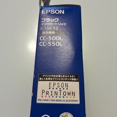 EPSON ブラックIC1BK12　インクカートリッジ各1個の画像