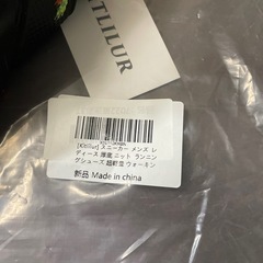 スニーカー　メッシュの画像