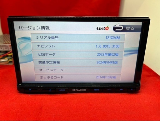 美品⭐︎上級⭐︎KENWOOD フルセグMDV-L503 最新地図　新品バックカメラ