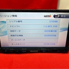 美品⭐︎上級⭐︎KENWOOD フルセグMDV-L503 最新地図　新品バックカメラの画像