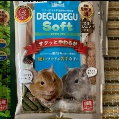テグー用ペレットフード ひかりデグデグ/デグデグソフト試供品6袋の画像