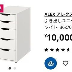 IKEAデスクフルセット200cmの画像