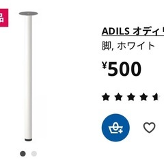 IKEAデスクフルセット200cmの画像