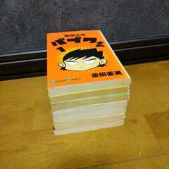 パプワくん全巻の画像