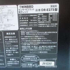 Q404　ツインバード　センサー付き　フラット電子レンジ　ヘルツフリー　ブラック　600/700Wの画像
