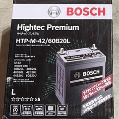 軽自動車向け　BOSCH ボッシュ バッテリー　HTP-M-42/60B20L の画像