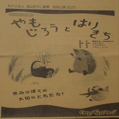 サムネイル